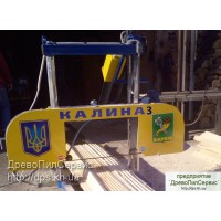 Ленточная пилорама Калина-3